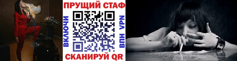 Купить наркотики сайты Набережные Челны Гашиш  Кокаин  Мефедрон  Alpha-PVP  АМФЕТАМИН  Канабис 