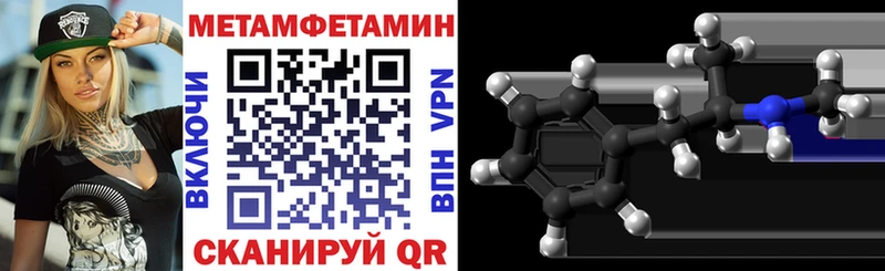 Amphetamine 97%  кракен рабочий сайт  Набережные Челны 