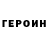 Cocaine Колумбийский Black Dream