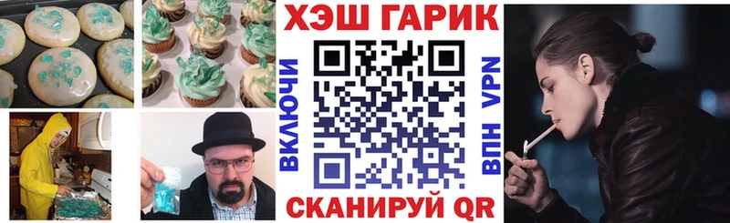 Еда ТГК марихуана  kraken как зайти  Набережные Челны 
