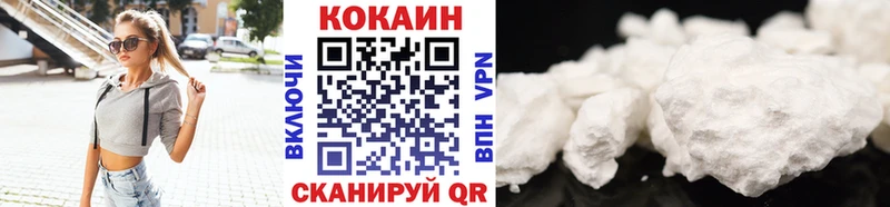 маркетплейс клад наркошоп Набережные Челны КОКАИН Боливия omg как зайти
