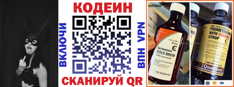 Кодеиновый сироп Lean Purple Drank  сколько стоит  Набережные Челны 