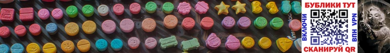 как найти наркотики  Набережные Челны  ЭКСТАЗИ MDMA 