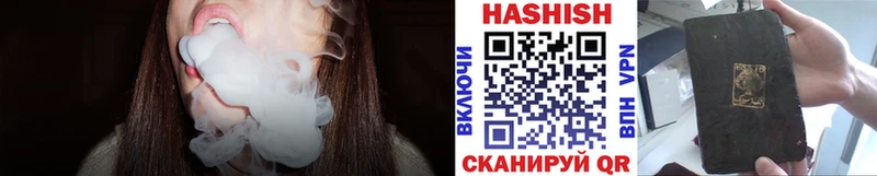 закладки  Набережные Челны  Гашиш убойный 