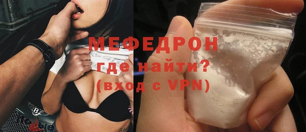 эйфоретик Верхний Тагил