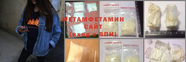 эйфоретик Верхний Тагил