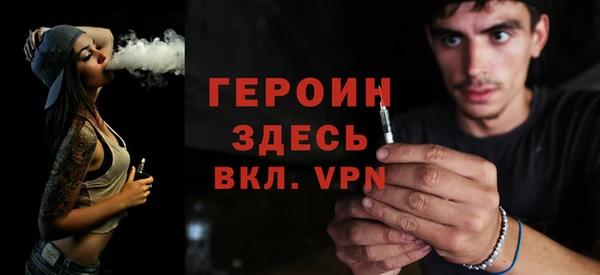 эйфоретик Верхний Тагил