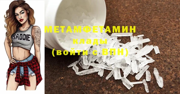 гидропоника Верхнеуральск