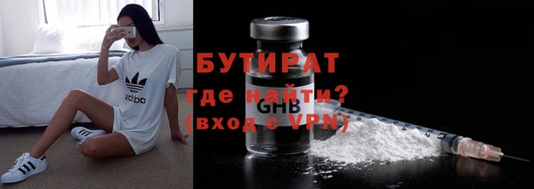 гидропоника Верхнеуральск