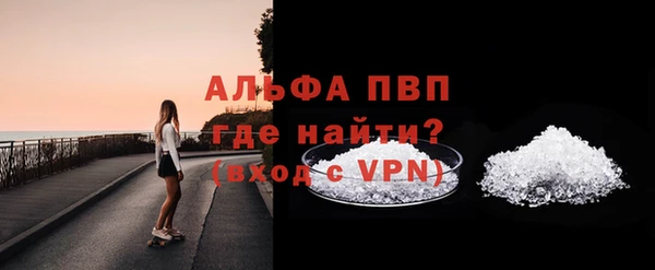 эйфоретик Верхний Тагил