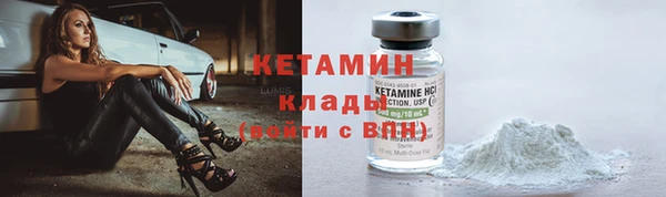 эйфоретик Верхний Тагил