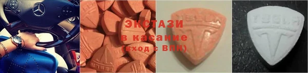 эйфоретик Верхний Тагил