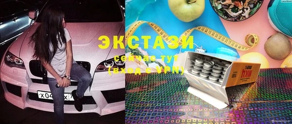 эйфоретик Верхний Тагил