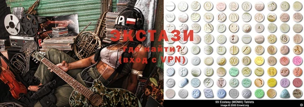 MDMA Premium VHQ Верея