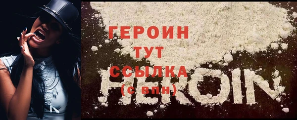 MDMA Premium VHQ Верея