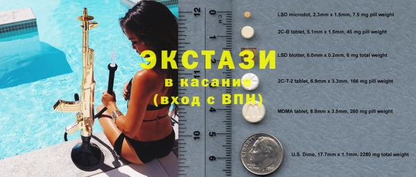MDMA Premium VHQ Верея
