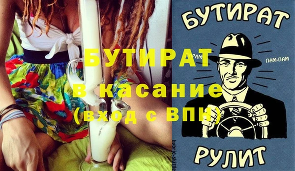 гидропоника Верхнеуральск