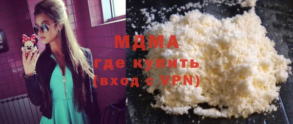 MDMA Premium VHQ Верея