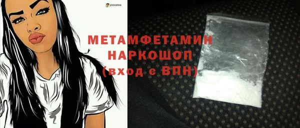 MDMA Premium VHQ Верея