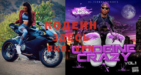 эйфоретик Верхний Тагил