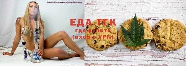эйфоретик Верхний Тагил