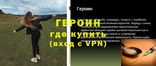 эйфоретик Верхний Тагил