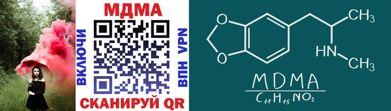 ссылка на мегу как войти  Набережные Челны  МДМА молли 