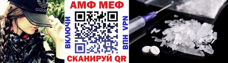 blacksprut ссылки  Набережные Челны  Первитин Декстрометамфетамин 99.9% 
