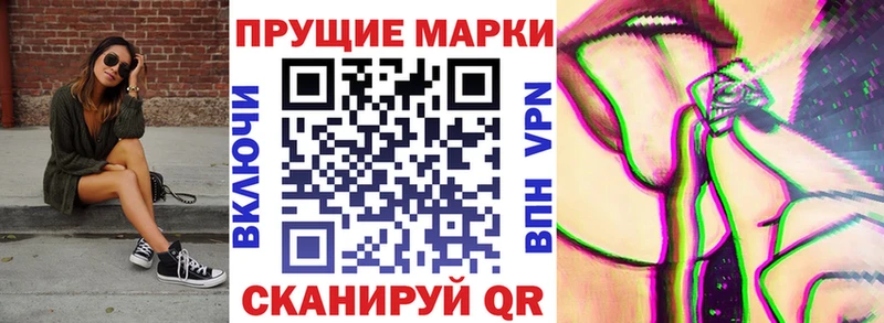 Наркотические марки 1500мкг  Набережные Челны 