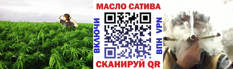 Дистиллят ТГК THC oil Набережные Челны