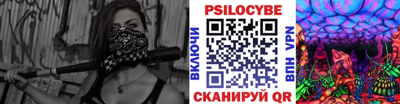 кракен ССЫЛКА  Набережные Челны  Псилоцибиновые грибы MAGIC MUSHROOMS 